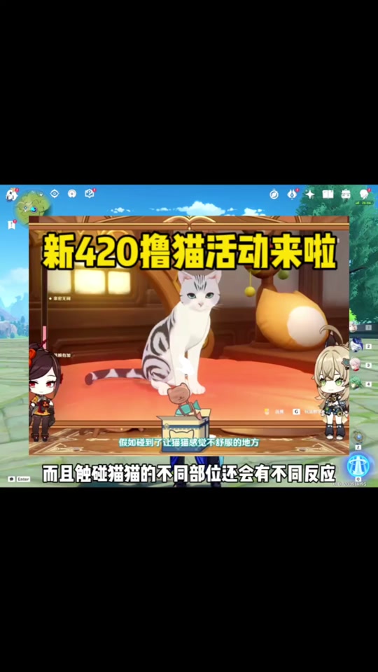 猫猫币活动要收费吗 - 抖音