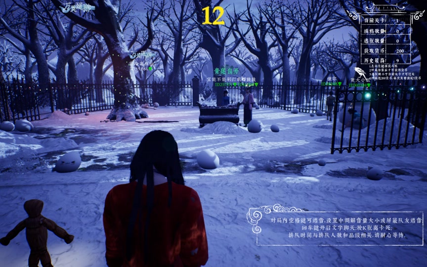 探灵笔记小红怎么打小丽