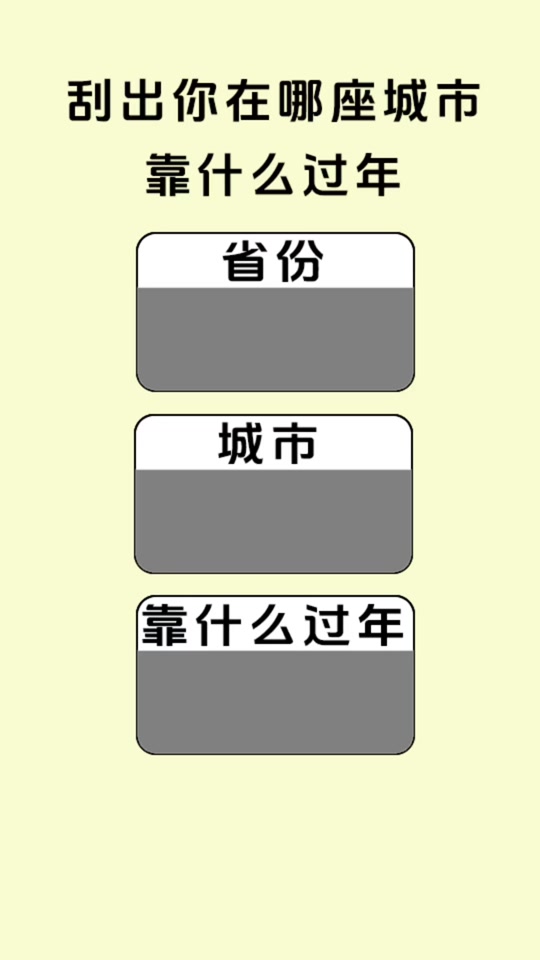 抖音上的送命题=抖音男友十大送命题