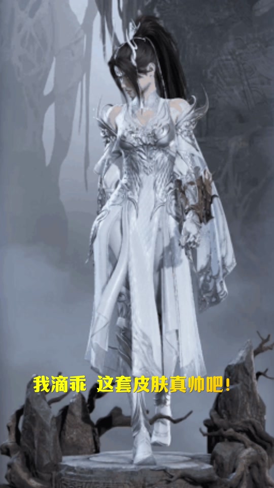 永劫无间联动极夜天曦是谁的皮肤 - 抖音