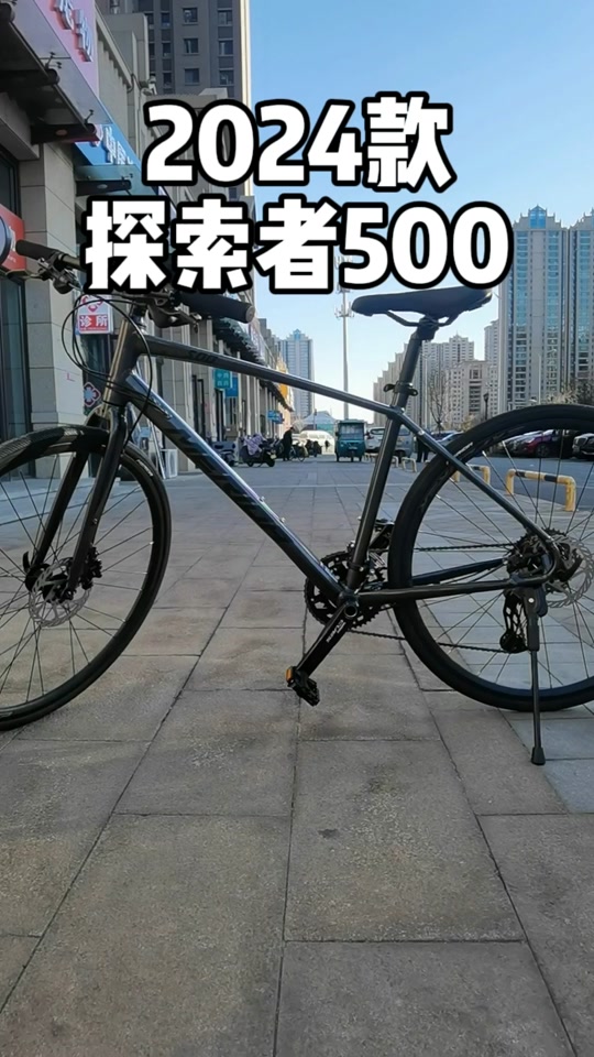 美利达探索者500降价了吗 - 抖音