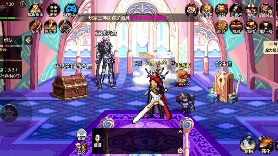 地下城神器天空套怎么合 - 抖音