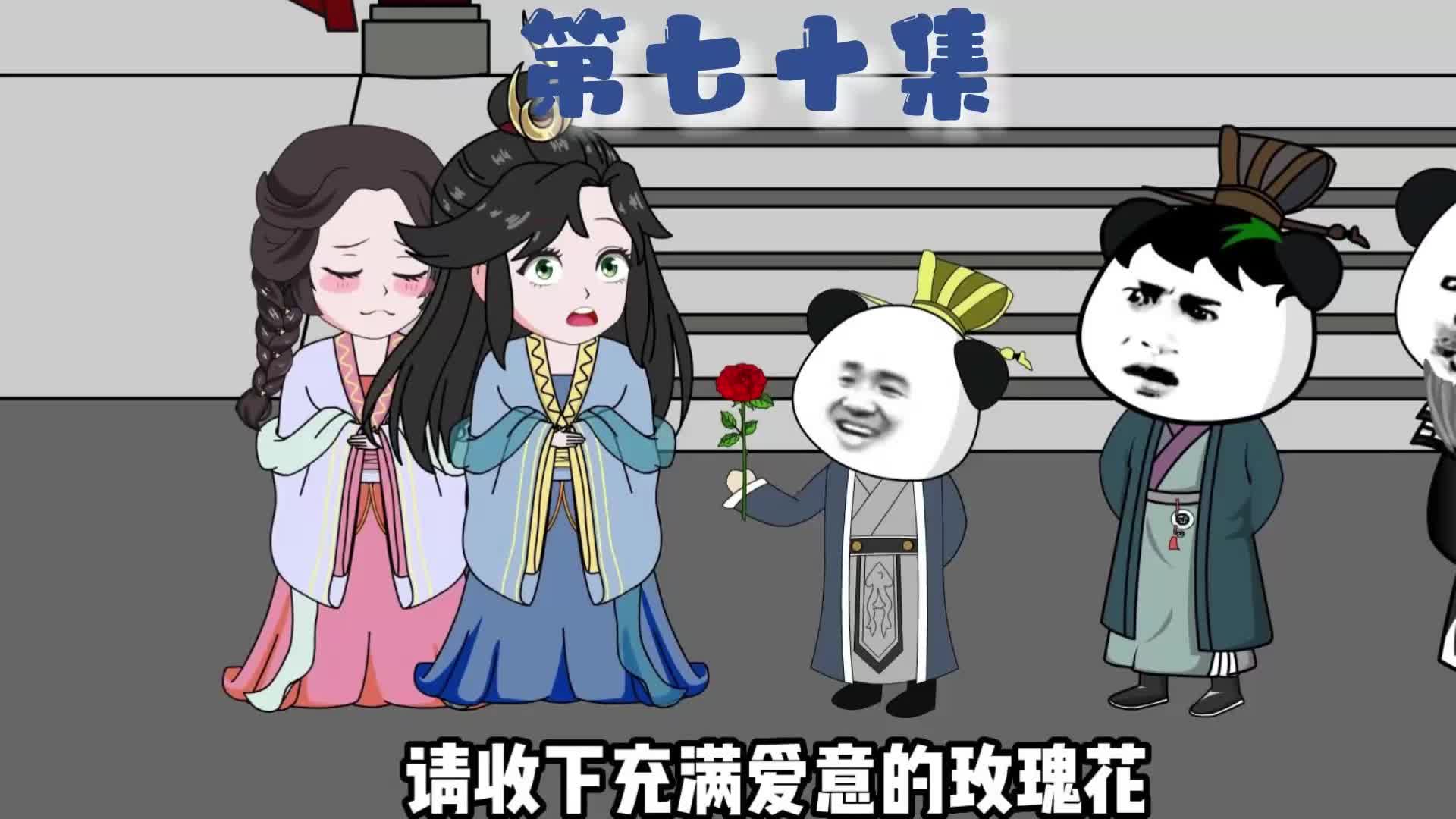 李世民是虾仁的老丈人？#原创动画 #二次元原创 #穿越唐朝