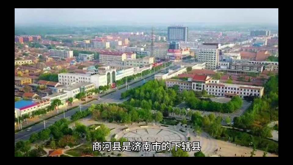 济南市24年对商河县有哪些规划 - 抖音