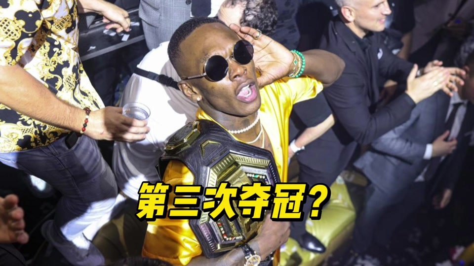 2024中量级拳王冠军是谁 - 抖音