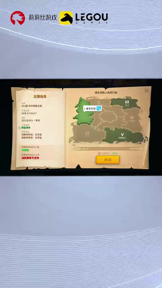 万国觉醒日落峡谷推荐配置k2 - 抖音