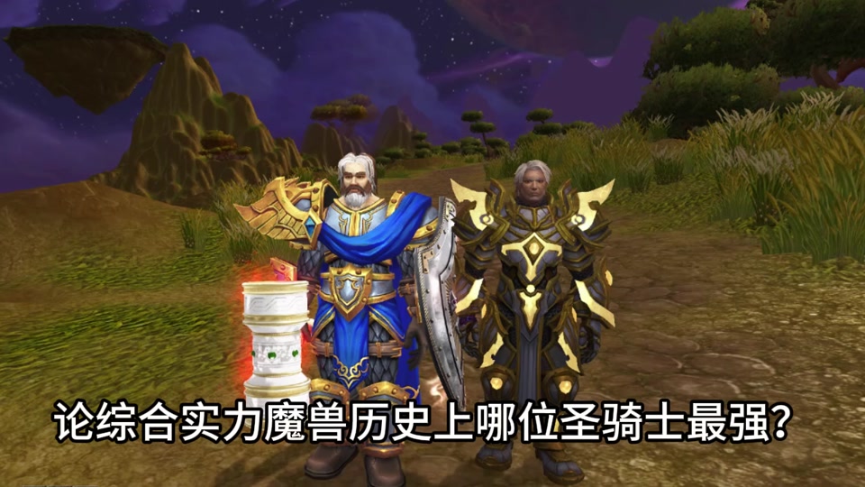 魔兽角色圣骑士选人类吗 - 抖音