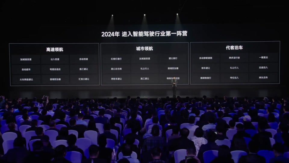 24年小米汽车su7发布会几号 - 抖音