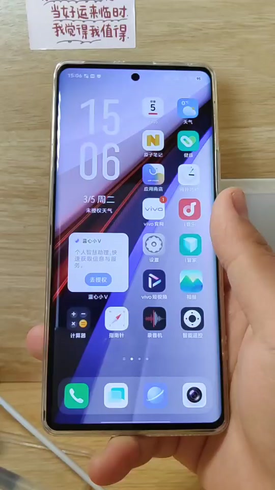 小米14手机自动签到设置 - 抖音