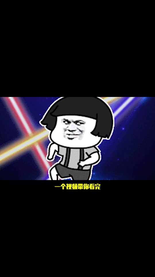 永劫无间愚人节巴掌是排位还是匹配 - 抖音