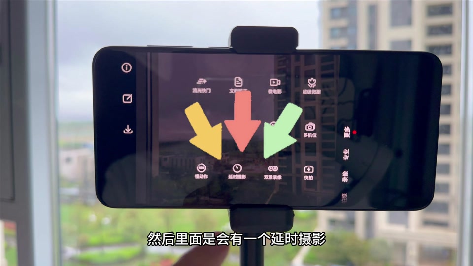 华为mate30拍照灯光设置 - 抖音