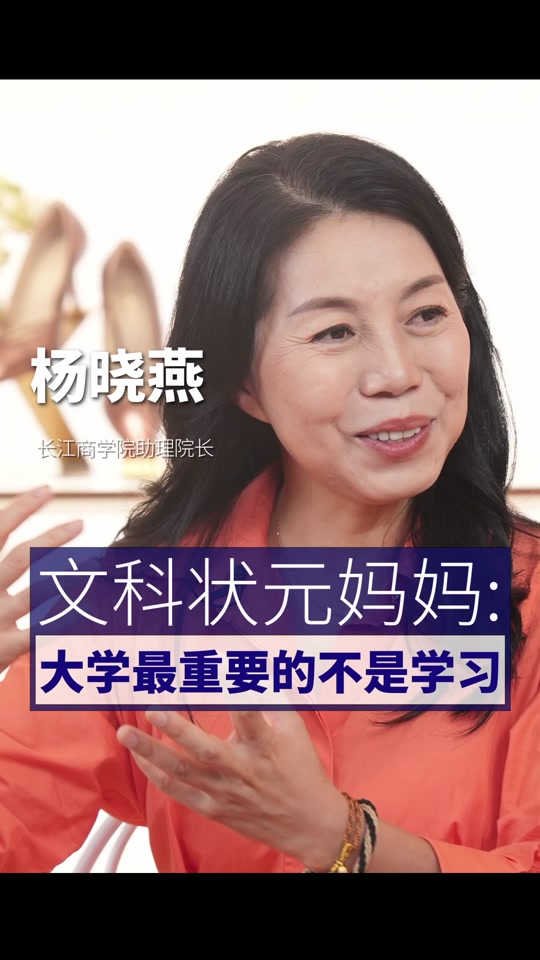 抖音杨晓燕=抖音杨晓燕干啥的啊