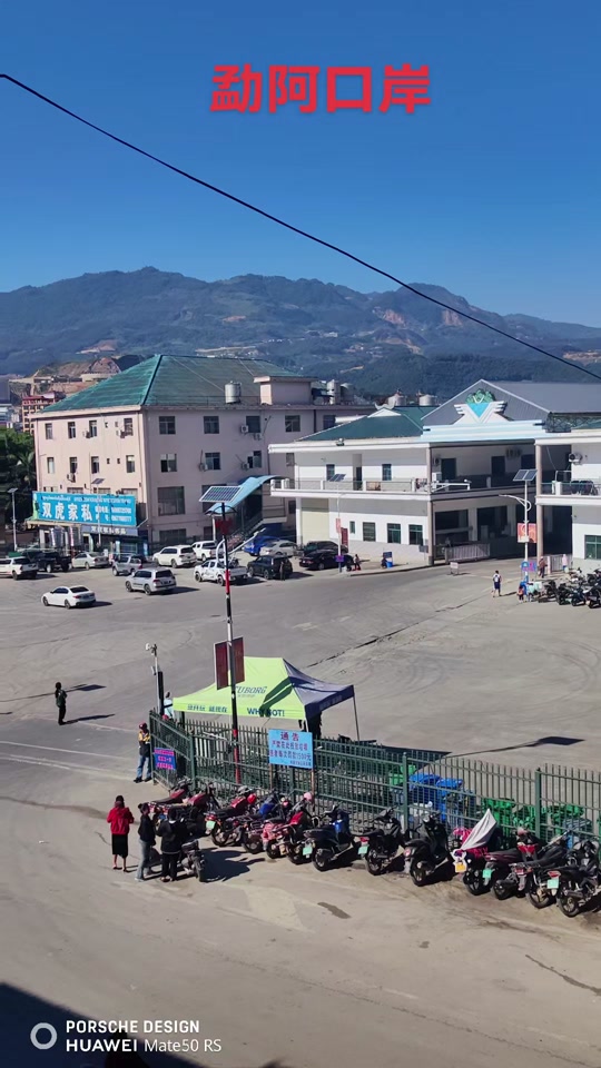 勐阿口岸2024年11月份货物开吗 - 抖音