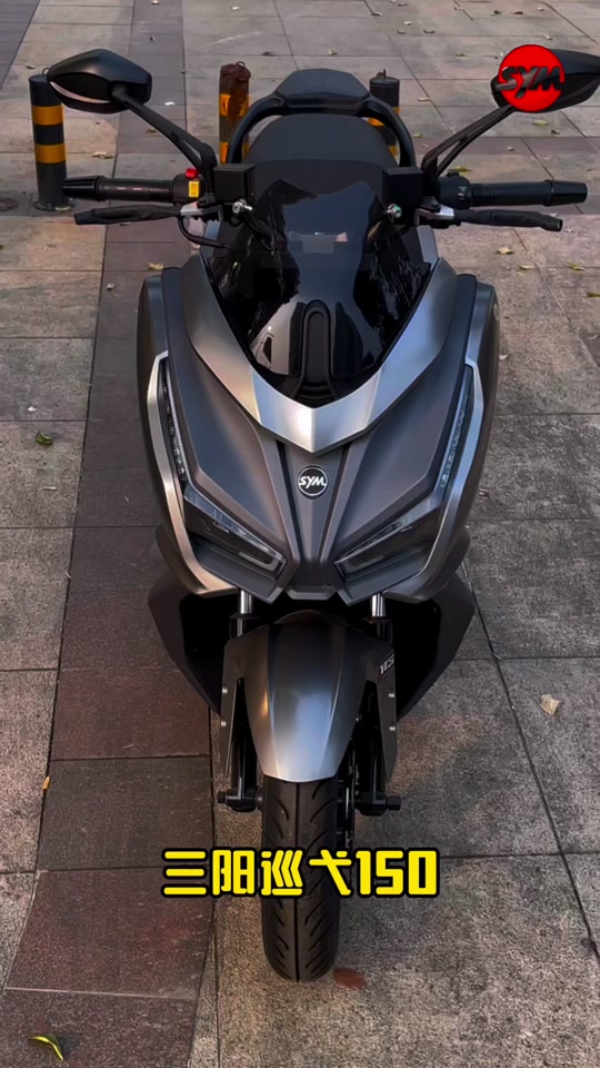 三阳巡弋150和本田160对比 - 抖音