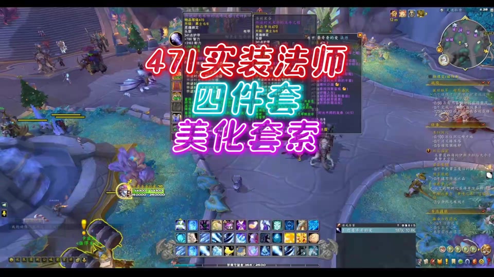 魔兽世界紫色肩膀做错了可以换吗 - 抖音