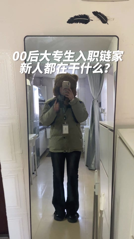 抖音链家小甜甜=小甜甜抖音叫什么名字
