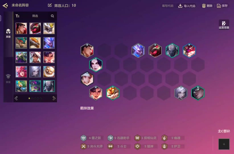 金铲铲s11凯特琳怎么出装 - 抖音