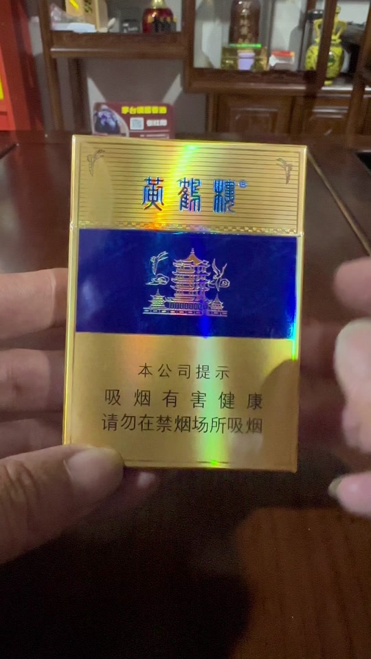 硬蓝黄鹤楼_黄鹤楼65元一包蓝色_黄鹤楼硬蓝中支怎么样 - 抖音