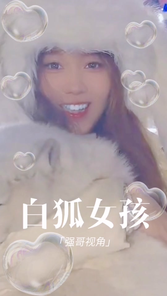 委员回应尔滨旅游热 - 抖音