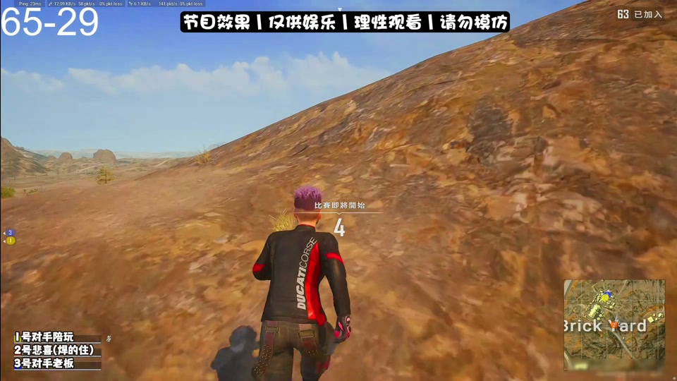 黄大飞yyds:(三)悲喜魔法攻击成功把对手搞到心态爆炸 #绝地求生