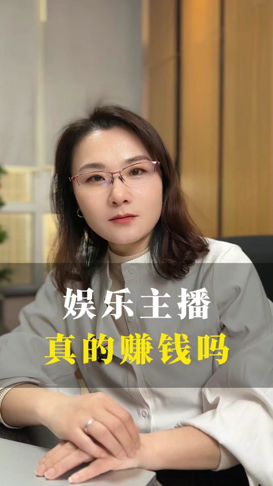 娱乐传媒月1千万音浪有多少利润 - 抖音