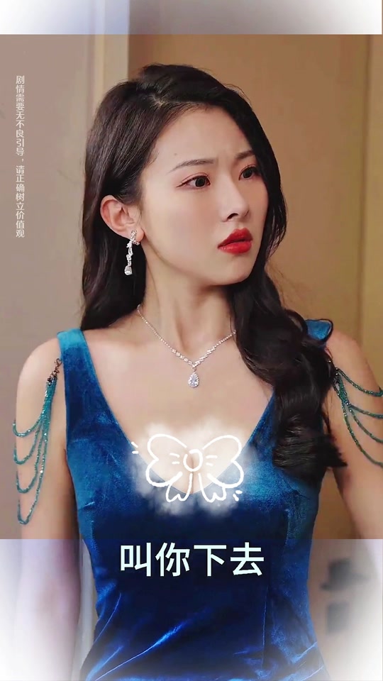 谁说反派不能当男主短剧 王艺雪 - 抖音