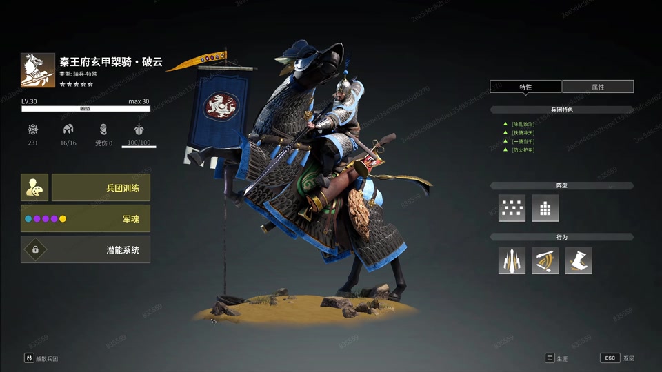 战意赛季兵种攻略 - 抖音