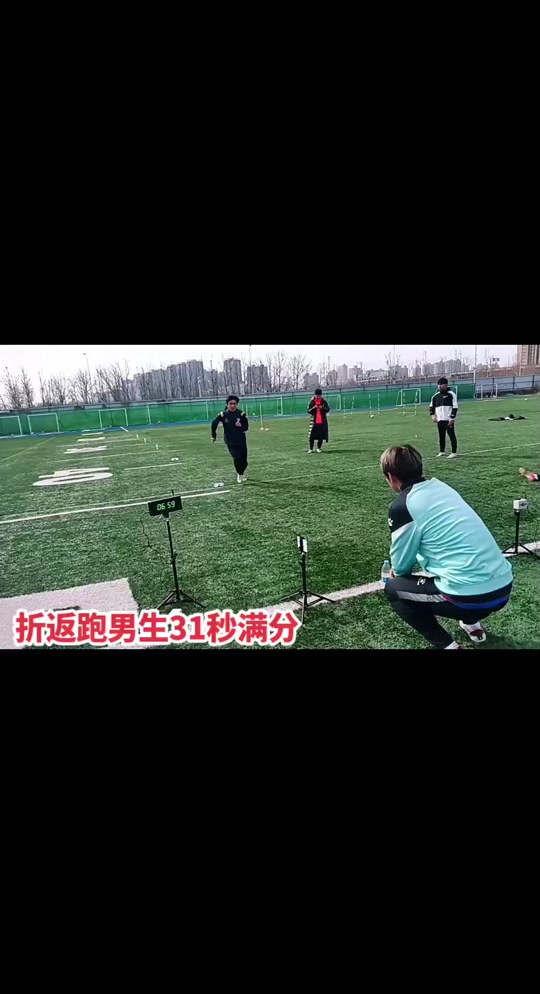 海南足球单招折返跑满分标准 - 抖音