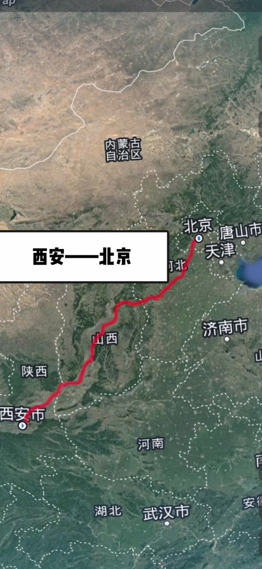 西安到北京最便宜的火车2024 - 抖音