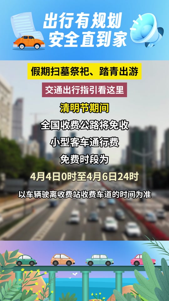 深圳市龙山永久墓园清明节需要预约吗 - 抖音