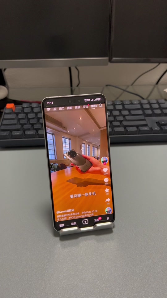 你用什么操作刷抖音的?手滑?手势?语音?还是?#华为 #玩机技巧