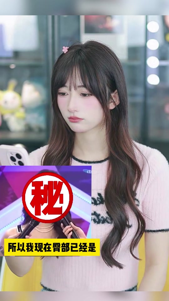 林晚晚的抖音 - 抖音