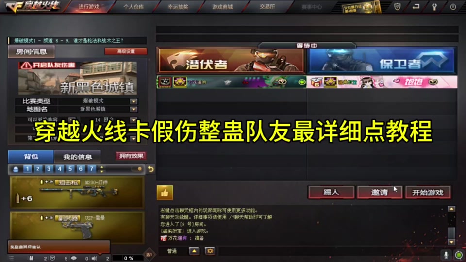 cf设置bug - 抖音