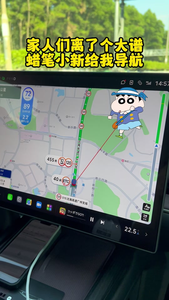 团团语音包高德地图，团团语音包高德地图安卓