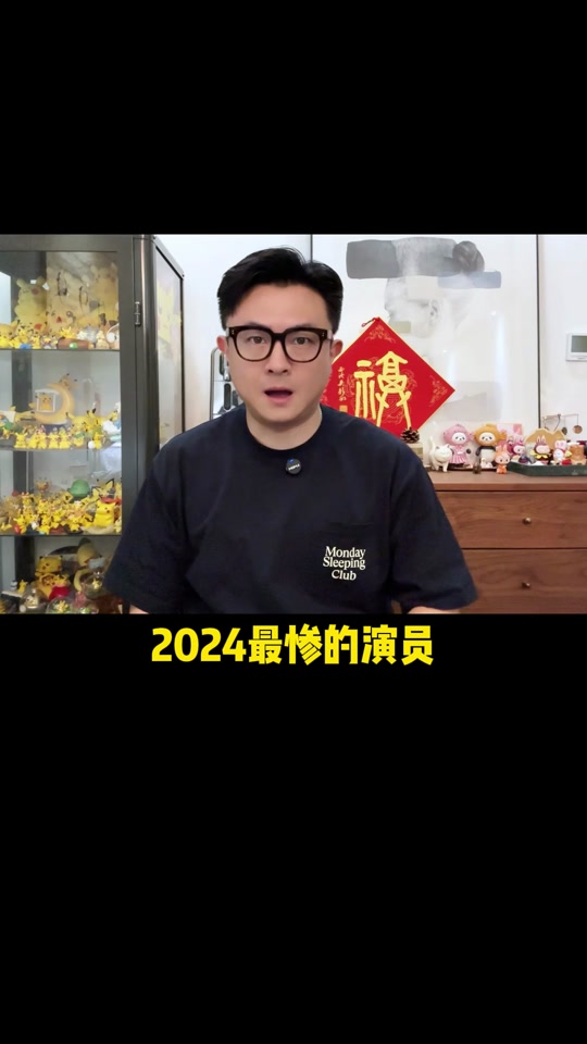 月红篇为什么豆瓣评分还没有出来 - 抖音