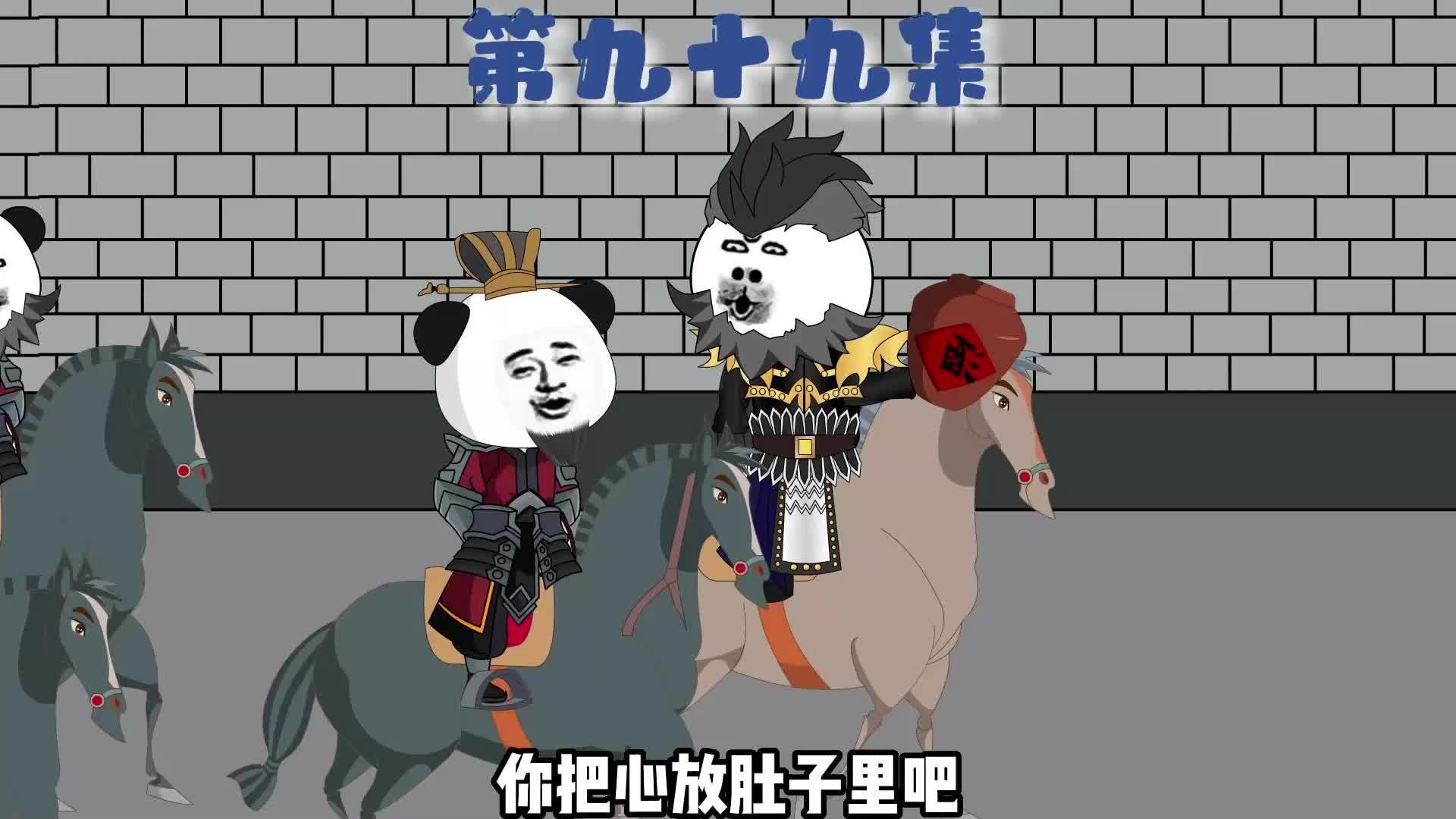 奉旨剿匪 征用粮草#沙雕动画 #原创动画 #穿越唐朝