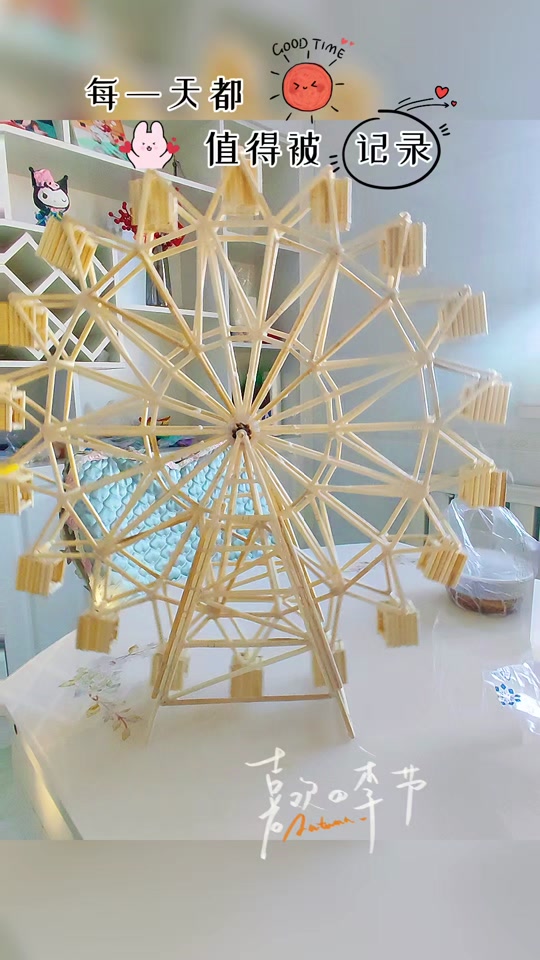 立体摩天轮手工制作