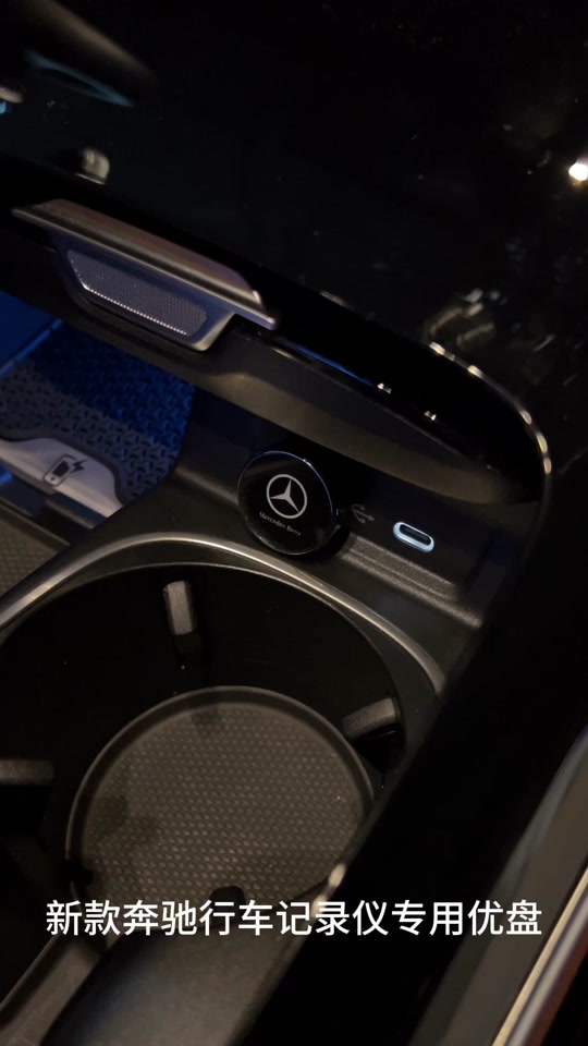 21款c200行车记录仪在哪打开 - 抖音