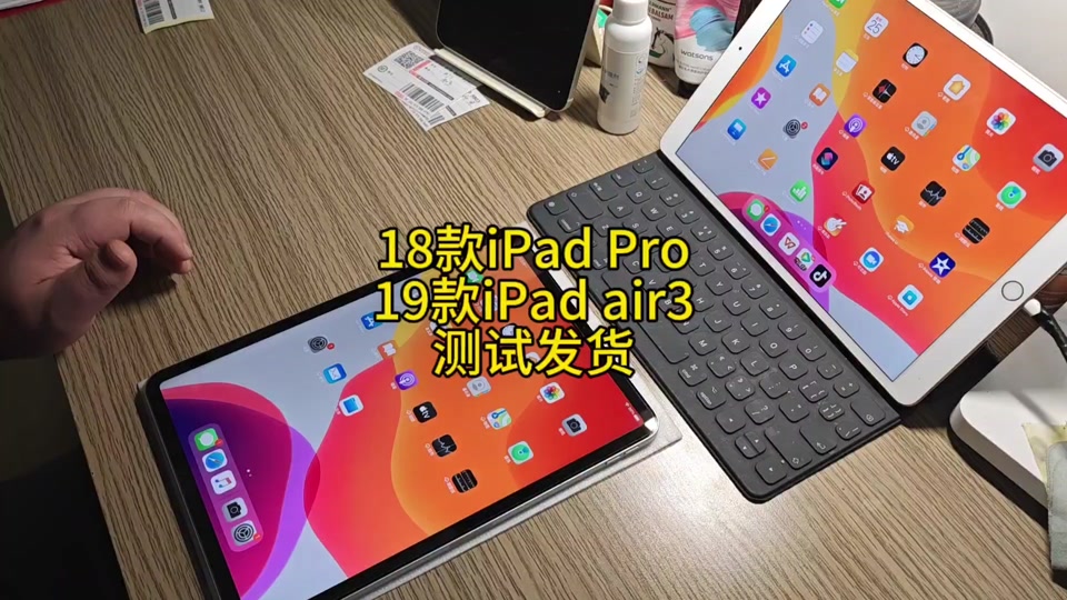 ipadair3建议升级17吗 - 抖音