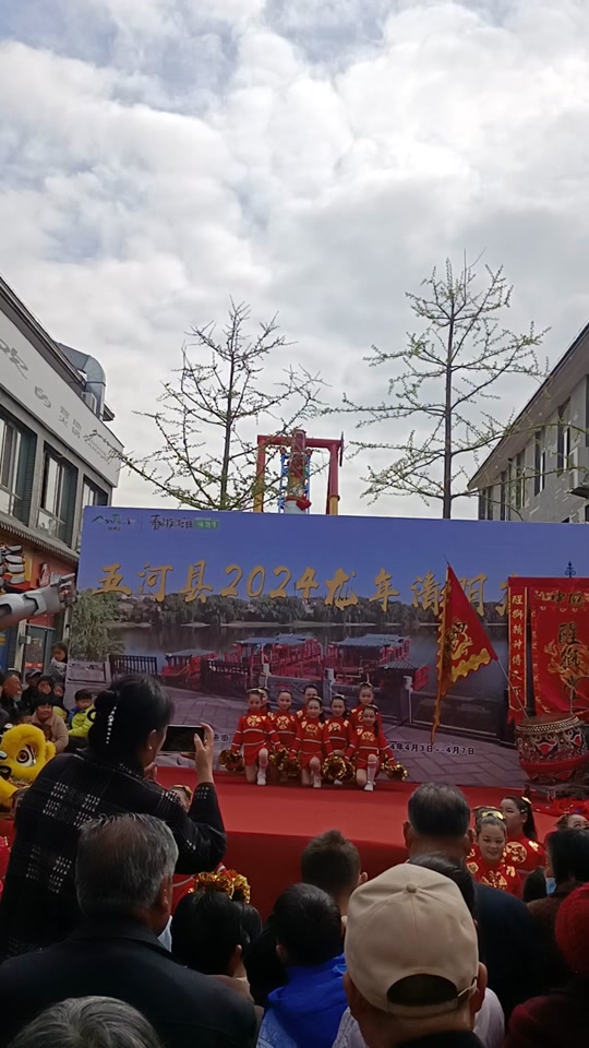 2024年五河县小圩镇赶会时间 - 抖音