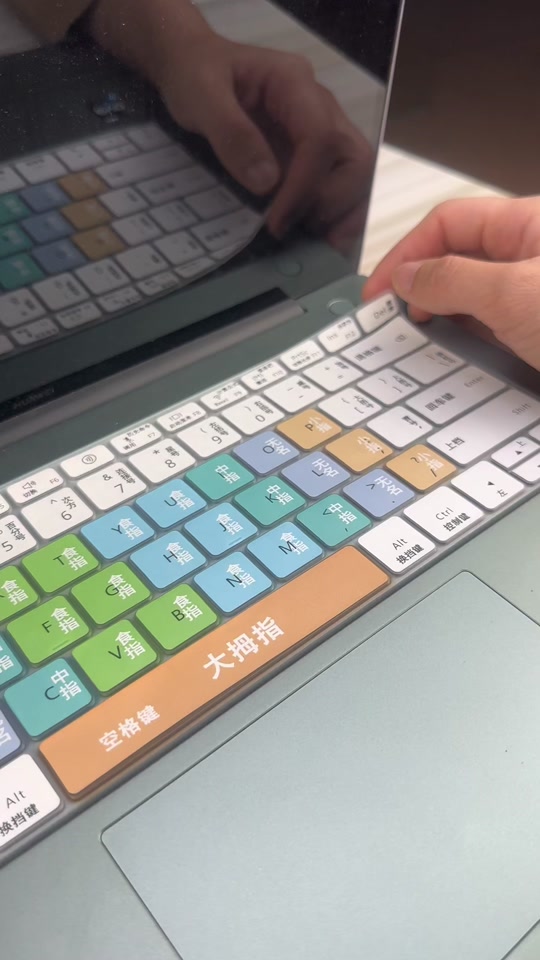 华为笔记本2024款键盘使用教程 - 抖音