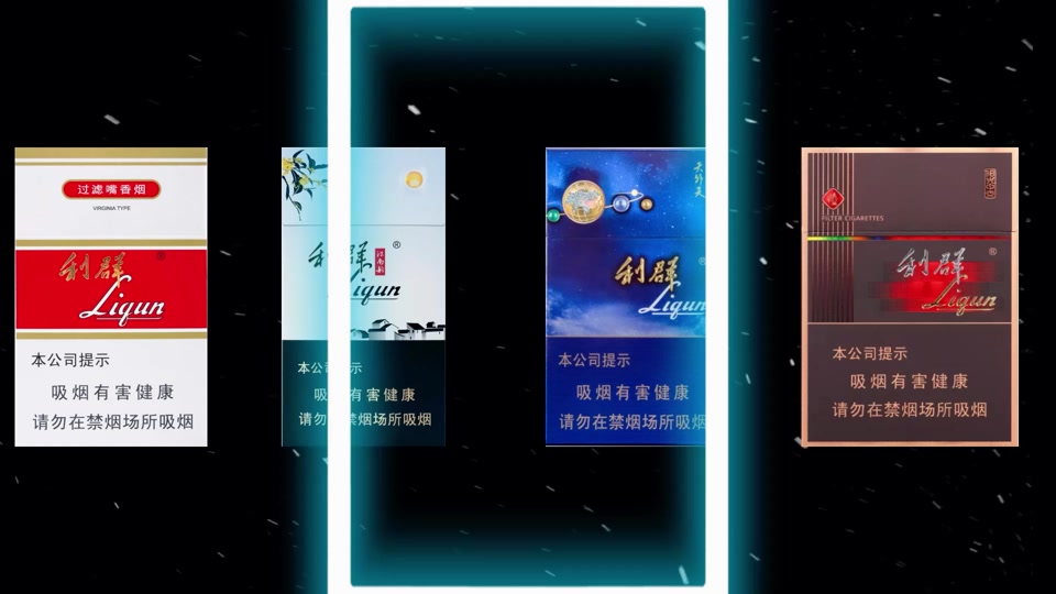 软白沙为什么叫劳白沙