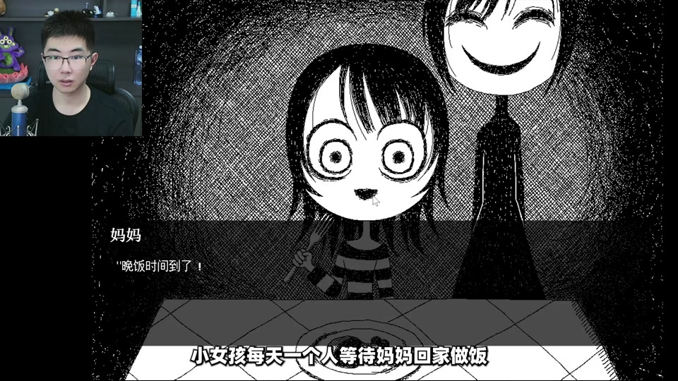 猎奇吞人游戏你来开吧.有几关? - 抖音