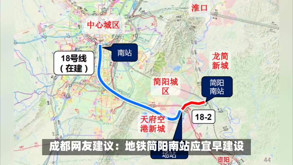 成都地铁15号线什么时候开工 - 抖音