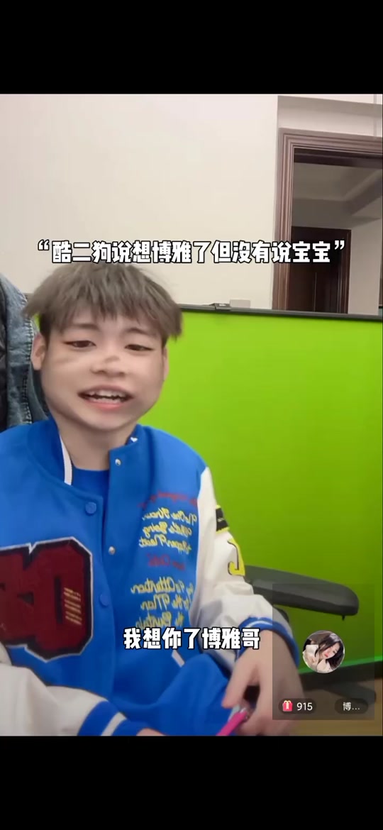 酷二狗和博雅真的来北京了吗去华联 - 抖音