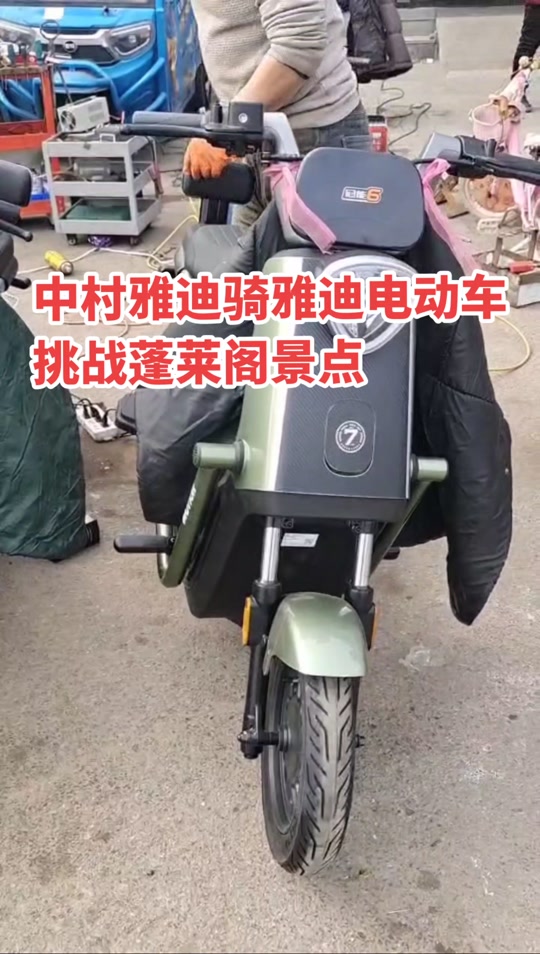 雅迪冠能6代b60续航多少 - 抖音