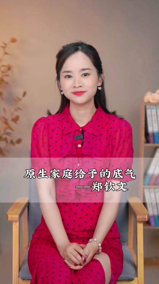 dnf手游格斗大赛主持人是梦涵吗 - 抖音