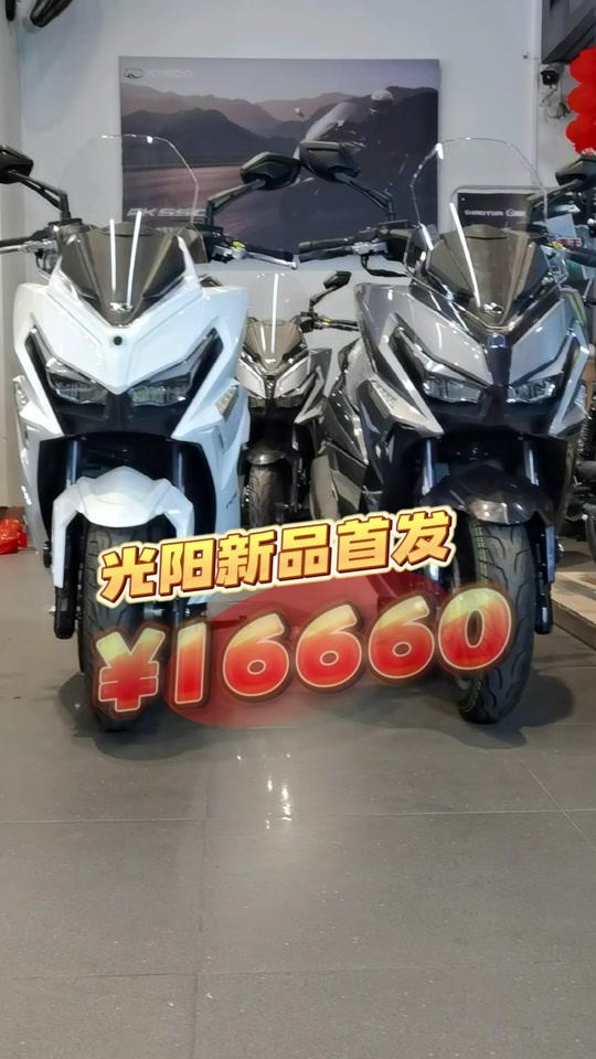 光阳racingh150h配置钥匙 - 抖音