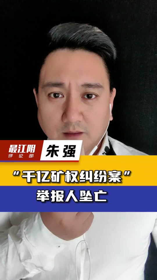 祁连山香港商人最后怎么啦 - 抖音