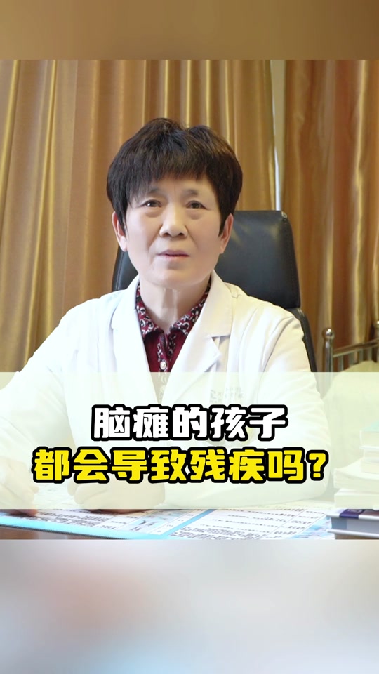 脑瘫多大能看出来